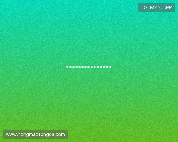 蓝鲸免费直播破解方法深度解析与安全风险全面指南合规提醒使用边界