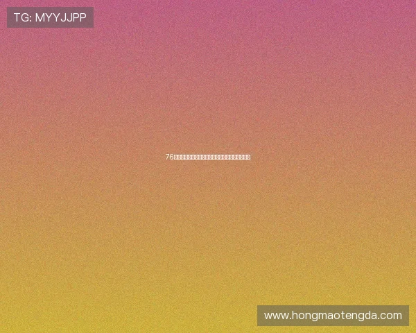 76人最新比赛免费直播间入口实时观看指南全程解说