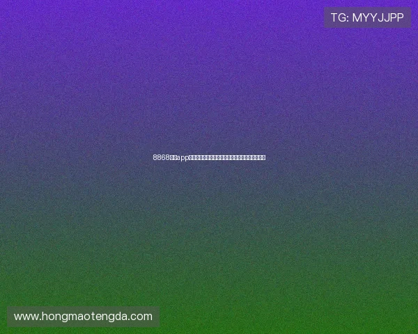 8868体育app官网注册登录入口全流程指南与安全使用技巧解析 8868体育app官网注册登录入口全流程指南与安全使用技巧解析